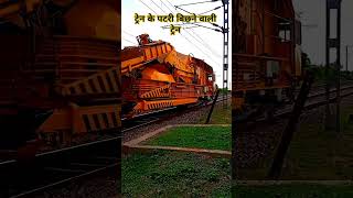 Track laying trains #shorts #youtubeshorts