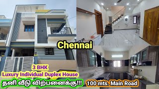 Ready to Move 3 BHK Luxury Individual duplex House for sale. 100 mts from Main Road