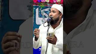 Fakhrul islam ||Payam e Insaniyat Conference Eidgah Road moti nagar Khalilabad Sant Kabeer Nagar