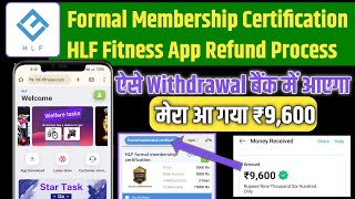 HLF Fitness Earning App Formal Membership Certification Problem Solved😱| HLF Fitness App Withdrawal