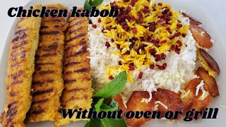 How to make chicken kabob without grill or oven - pan kabob or kabob tabei