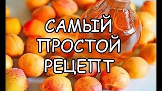 Лучший рецепт настойки. Наливка фруктовая универсальный рецепт