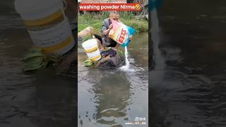 washing powder Nirma 🤣😂#shorts #ytshorts #viral