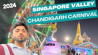 Chandigarh carnival Sector 34 | Singapore Carnival Chandigarh 2024 | Chandigarh Mela Sector 34 |