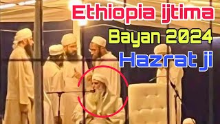 Ethiopia habesha ijtema 2024 bayan Hazrat ji Maulana sad Sahab Delhi markaz Live bayan