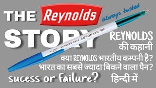 The Reynolds Story | हिंदी में |