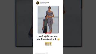 😂😂😂pyar lamba bhi hota hai #yutubshort #funny #viralvideo #comedy #comedymovies #comedyfilms #shorts