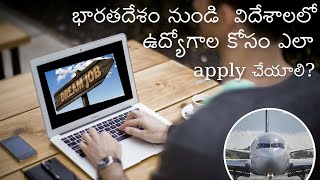 How To Apply For Jobs Abroad From India in Telugu?