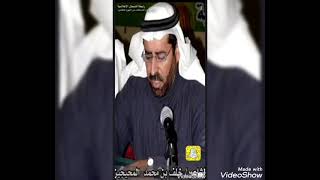 الشاعر /خلف محمد الشمري .إسناد إلى  الشاعر /مناور محمد الشمري