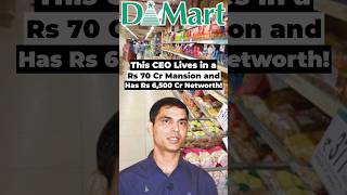 This CEO lives in a Rs 70 crore mansion and has Rs 6500 crore net worth!#StartupStory #Dmart