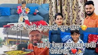 गुंदवलीचे ताईला गेलो भाऊबीज घेऊन ❤️ sammy kalan rupansh #aagarikoli #comedy #vlog #rupansh