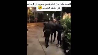 رد فعل مشجع مانشستر ستي علي خساره ستي ورد قاسي من جورديولا😡