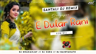 E DULAR RANI - New Santali DJ Song | Santali DJ Remix 2024 🎧 DJ Dhananjay x DJ Suku x DJ Baidyanath