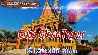 Chùa Tathuk Giồng Tranh Trà Cú Chuẩn Bị Trước Ngày Lễ Kiết Giới Sima Ngôi Chánh Điện