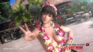 Dead or Alive 5: Last Round