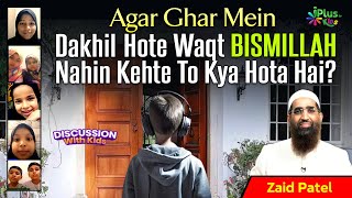 Agar Ghar Mein Dakhil Hote Waqt Bismillah Nahin Kehte To Kya Hota Hai? By Zaid Patel iPlus TV Kids