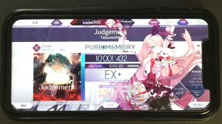 【Arcaea】Judgement Future スマホ 理論値 手元