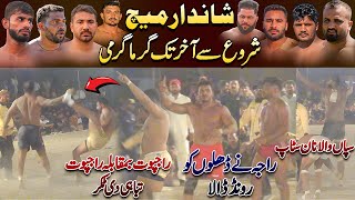 Sapanwala Vs Dhillon Best Kabaddi Match | Royal King USA Vs Hof Tyre Kabaddi Club