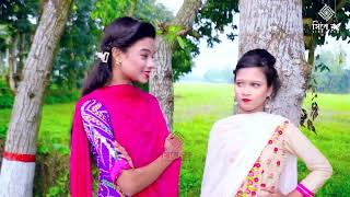 Dusto Dihan Misti Pori   দুষ্ট দিহান মিষ্টি পরী   Dihan   Pori   bihan   Romantic notok   Cine Rong