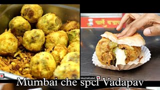 मुंबई चे स्पेशल वडापाव😍😍 | SERIES 1 EP 1😎  parleshwar vadapav / Anand vadapav / dhiraj vadapav