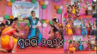 Suravi 2024 //ସୁରଭି ୨୦୨୪//geet sangeet express