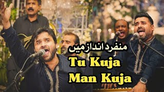 Tu Kuja Man Kuja | Shahbaz Fayyaz |