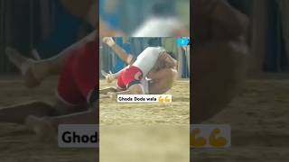 Ghoda Doda vs deep daburji kabaddi #kabaddi #viralreels #deepdaburji #kabaddishorts #viralvideo