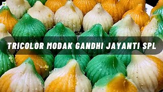 Tricolor Modak - Gandhi Jayanti Special Recipe - Honoring the Father of the Nation #vegwonderland