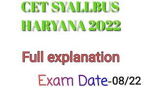 Hssc cet ki tayari kase kare|cet syllabus 2022|hssc cet prepration 2022👉