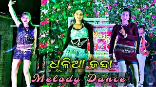 Dhulia Janda | Odia mix song | Stage program | Dance