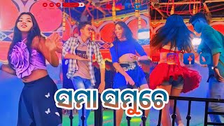 ଏ_ତର_ଢେଙ୍କି_ଢକ_ଢକ__ଧକଲ_ଚେଁ. ||| New_Sambalpuri_  full video ||| YouTube channel SUJITMUSICAL/2024