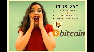 40000 - 50000 Satoshi Every 30 day - Get Free Bitcoins Every 30 Day !