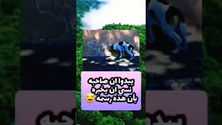 يبدوا أن صاحبه نسي أن يخبره بأن هذه رسمه😂⁉️