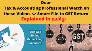 Best GST Software,GSTR-1 and 3B GSTR-2Aand2B Matching Software, GSTR9 and 9C Reconciliation Software