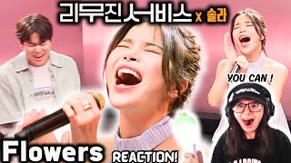 [Leemujin Service] MAMAMOO Solar "Flowers" Cover Reaction ARMYMOO Reacts for the first time!