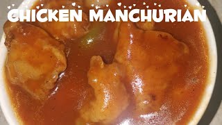 Chicken Manchurian # Chinese dish # pakistani style # quick recipe