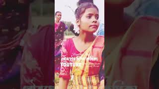 এর ভাইরাল ড্যান্স ভিডিও/২০২৪/Santali#short#videos