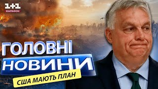 РІЗДВЯНЕ перемир’я та ОБМІН П0Л0НЕНИМИ 🚨 НАКОПИЧЕННЯ РЕСУРСІВ чи справжній РЕЖИМ ТИШІ?