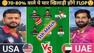 USA vs UAE Dream11 Prediction | USA vs UAE Dream11 Team | usa vs uae today t20i tri-series match l