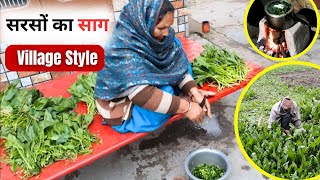 पंजाब के गांव में बनाया सरसो का साग  | Sarso Ka Saag In Village Style | Winter Recipe | Village Vlog