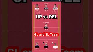 UP vs DEL GL Team 🔥 #shorts #viral #trending #short #glteam