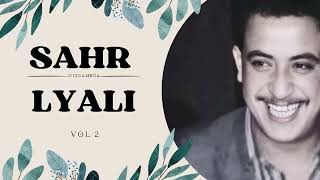 ► ღ♥ღ CHEB HASNI   SAHR LYALI VOL 2 RARE ღ♥ღ