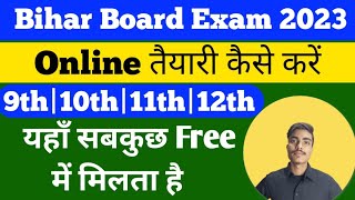 Bihar Board Exam 2023||Bseb Exam 2023 Ke Liye Online Classes|Online Class Bihar Board 2023