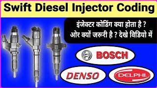 diesel fuel injector coding full procedure | इंजेक्टर कोडिंग केसे करे ? @Guru.m