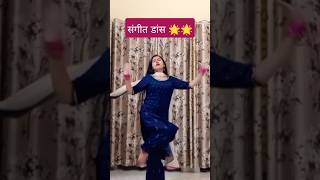 love letter| Kanika kapoor,meet Bros, #shorts #viralshorts #viraldance #trending #youtubeshorts