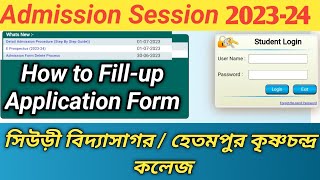 How to Fill-up BA/B.SC/B.COM✅ Admission Form 2023 কি ভাবে পুরন করবেন Step by Step@syedjsmfamily