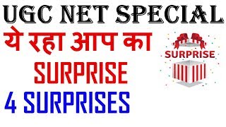 Ugc Net -  Lets Disclose the Surprise ( Must Watch )