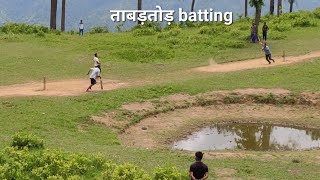 pahado me cricket match....#uttarakhand #devbhoomi#pahadilifestyle