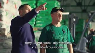 Koudijs Animal Nutrition Corporate Movie (ukrainian subtitles)