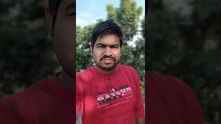 সকালে ঘুম থেকে উঠে দেখি ☺️☺️☺️#minivlog #ytshorts #foryou